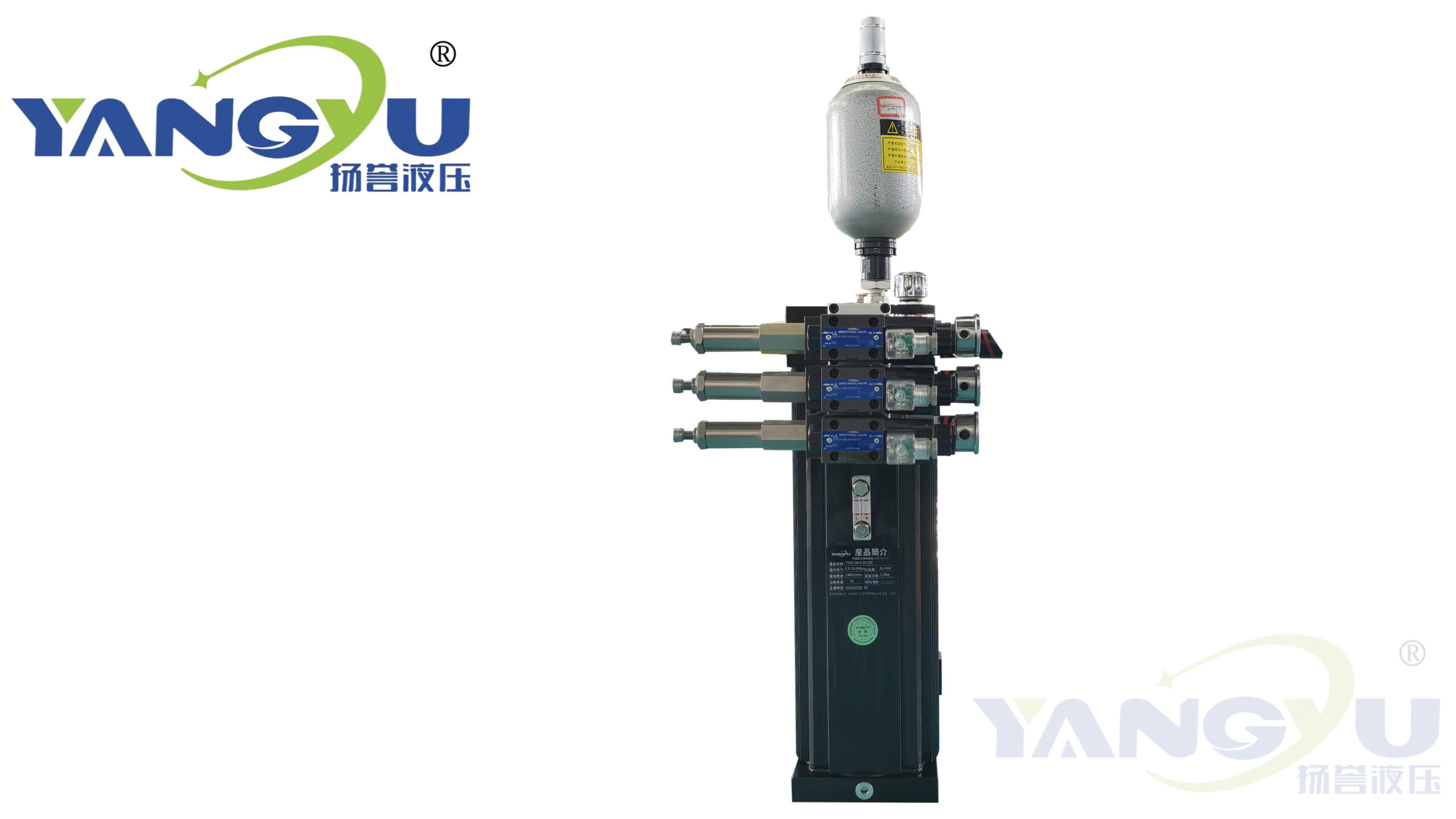 緊湊型液壓動力單元組合